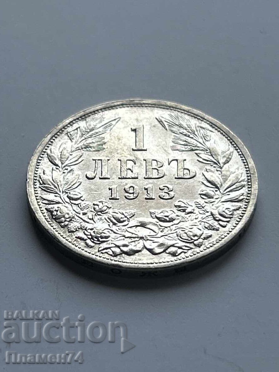 1 Lev 1913 Bulgaria