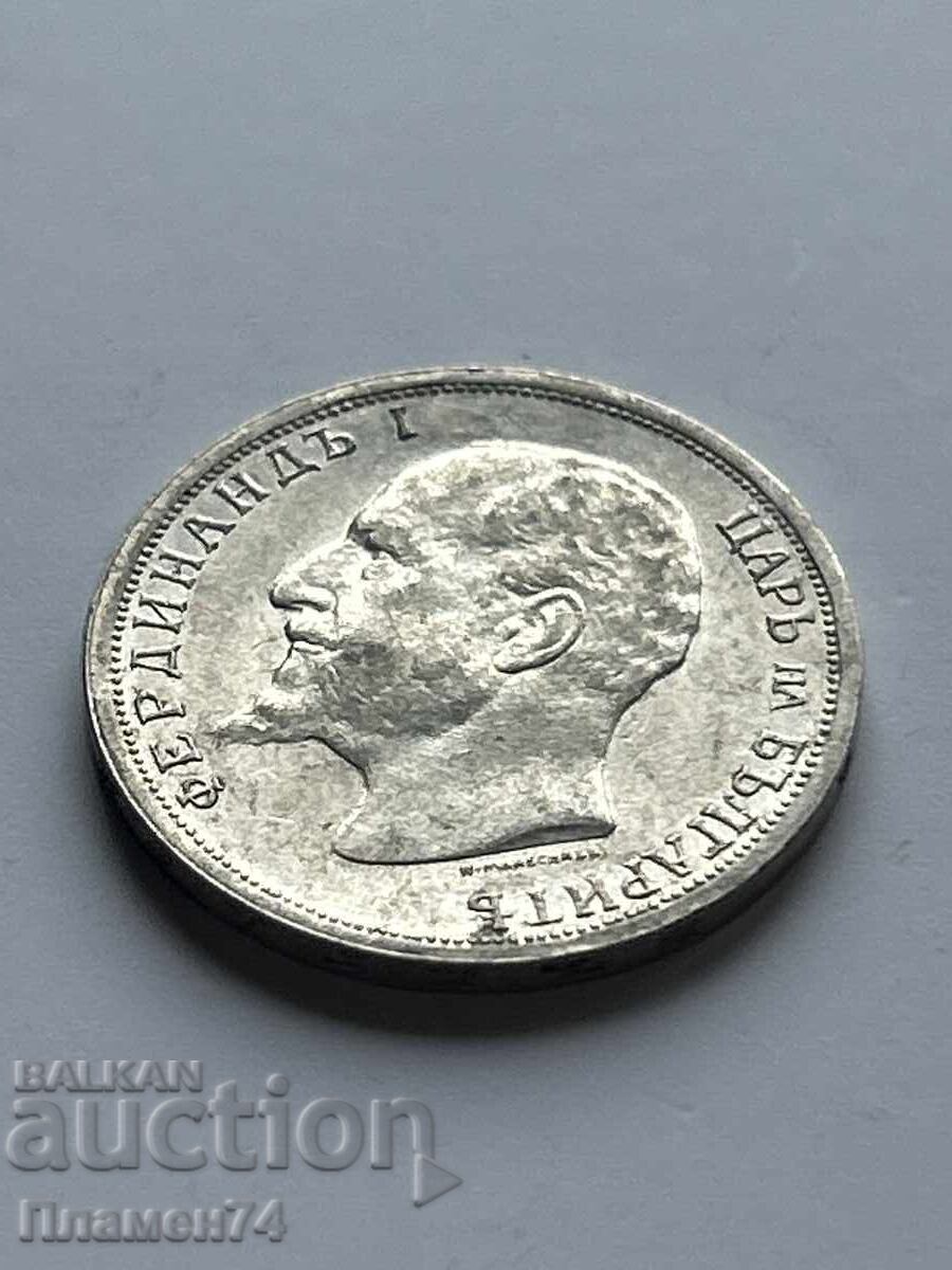 1 Lev 1913 Bulgaria with price 44.00 BGN | € 22.50