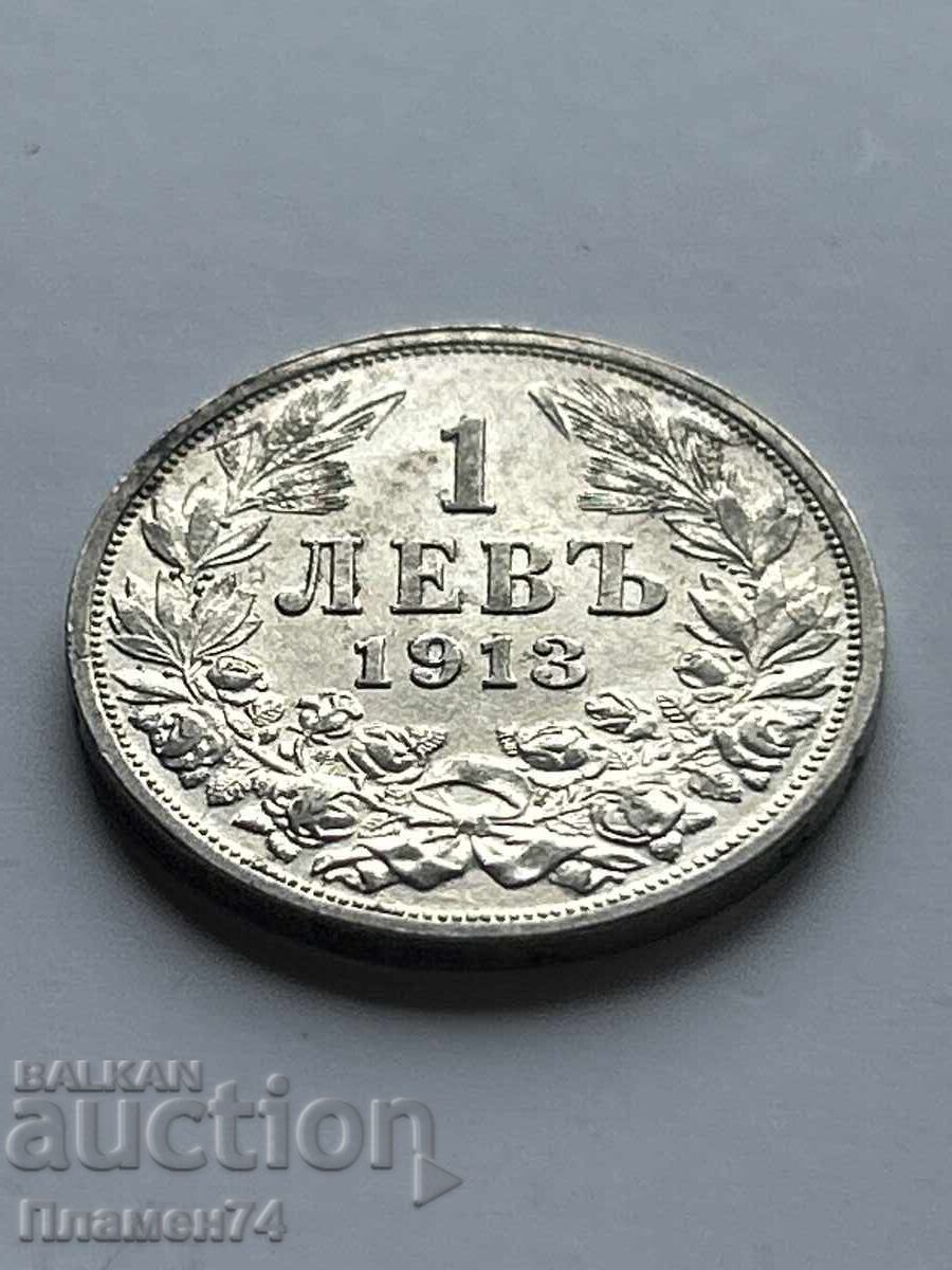 1 Lev 1913 Bulgaria