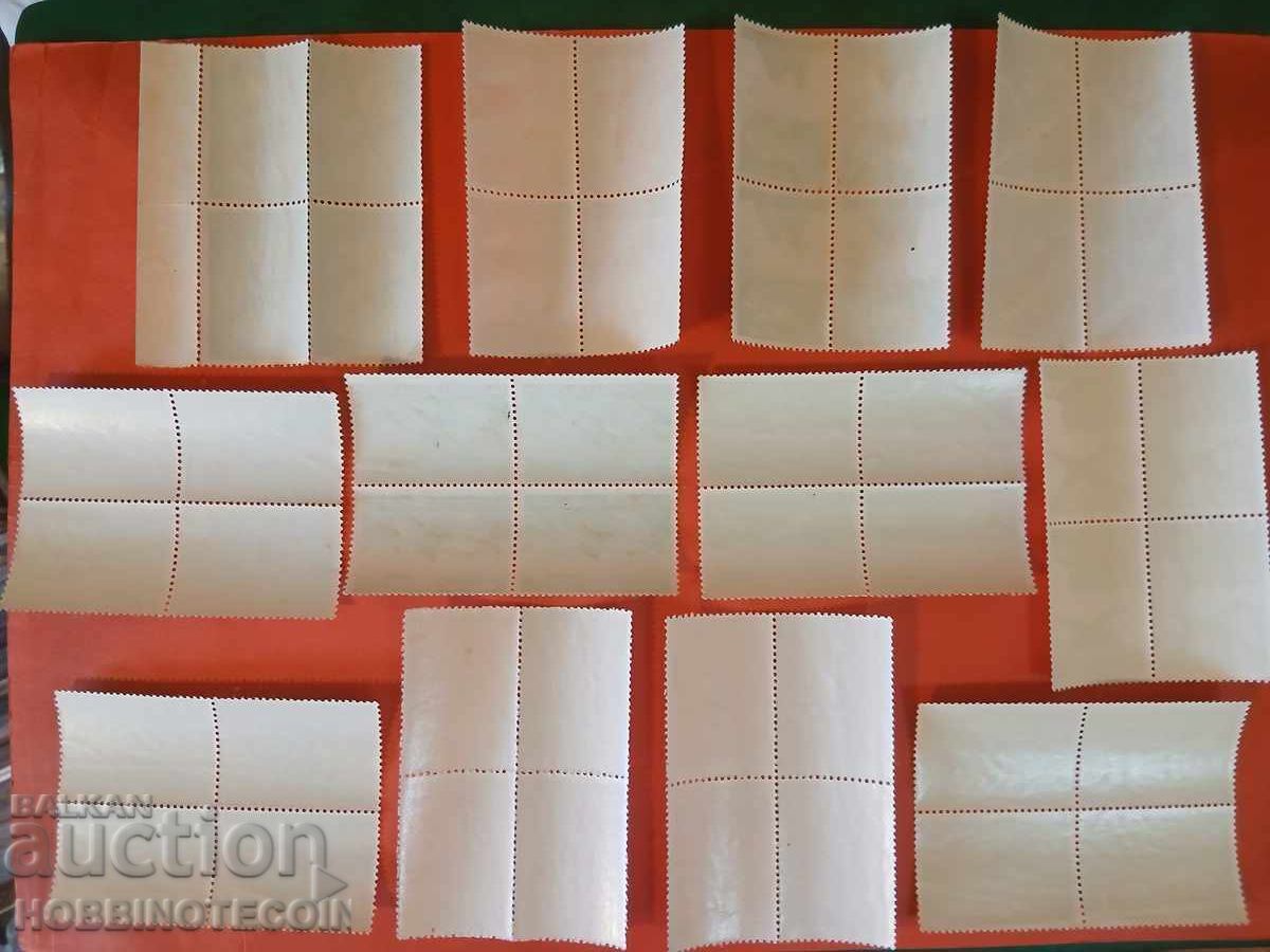 BULGARIA AIR MAIL SQUARE BK 388 399 - 1940 MNH with price 79.99 BGN | € 40.90