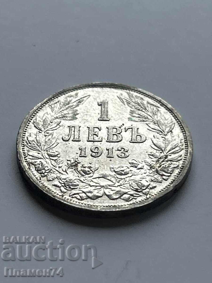 1 Lev 1913 Bulgaria