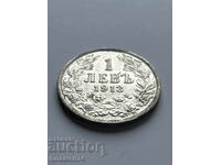1 Lev 1913 Bulgaria