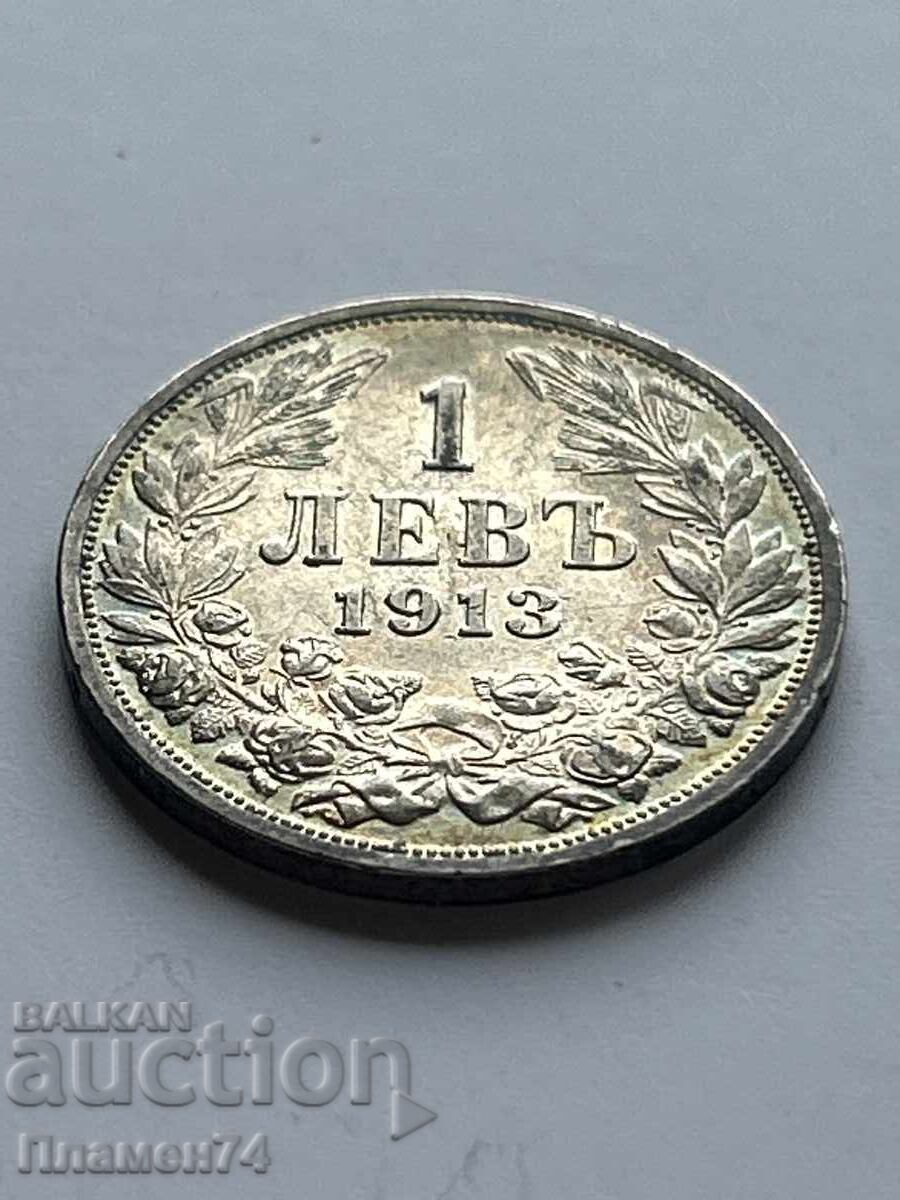 1 lev 1913 Bulgaria