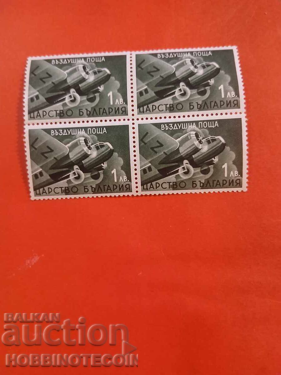 BULGARIA AIR MAIL SQUARE 1 Lev BK 388 - 1940 MNH BULGARIA AIR MAIL SQUARE 1 Lev BK 388 - 1940 MNH