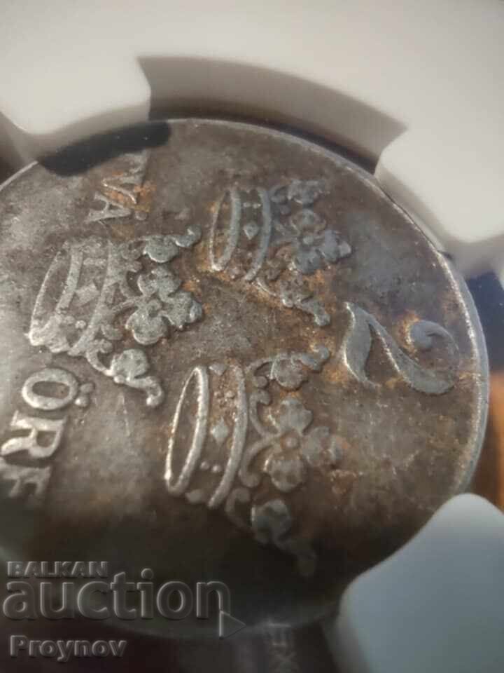 1942 SUEDIA FIER 2O- EROARE DE BĂTĂIE - 7 1942 SUEDIA FIER 2O- EROARE DE BĂTĂIE - 7