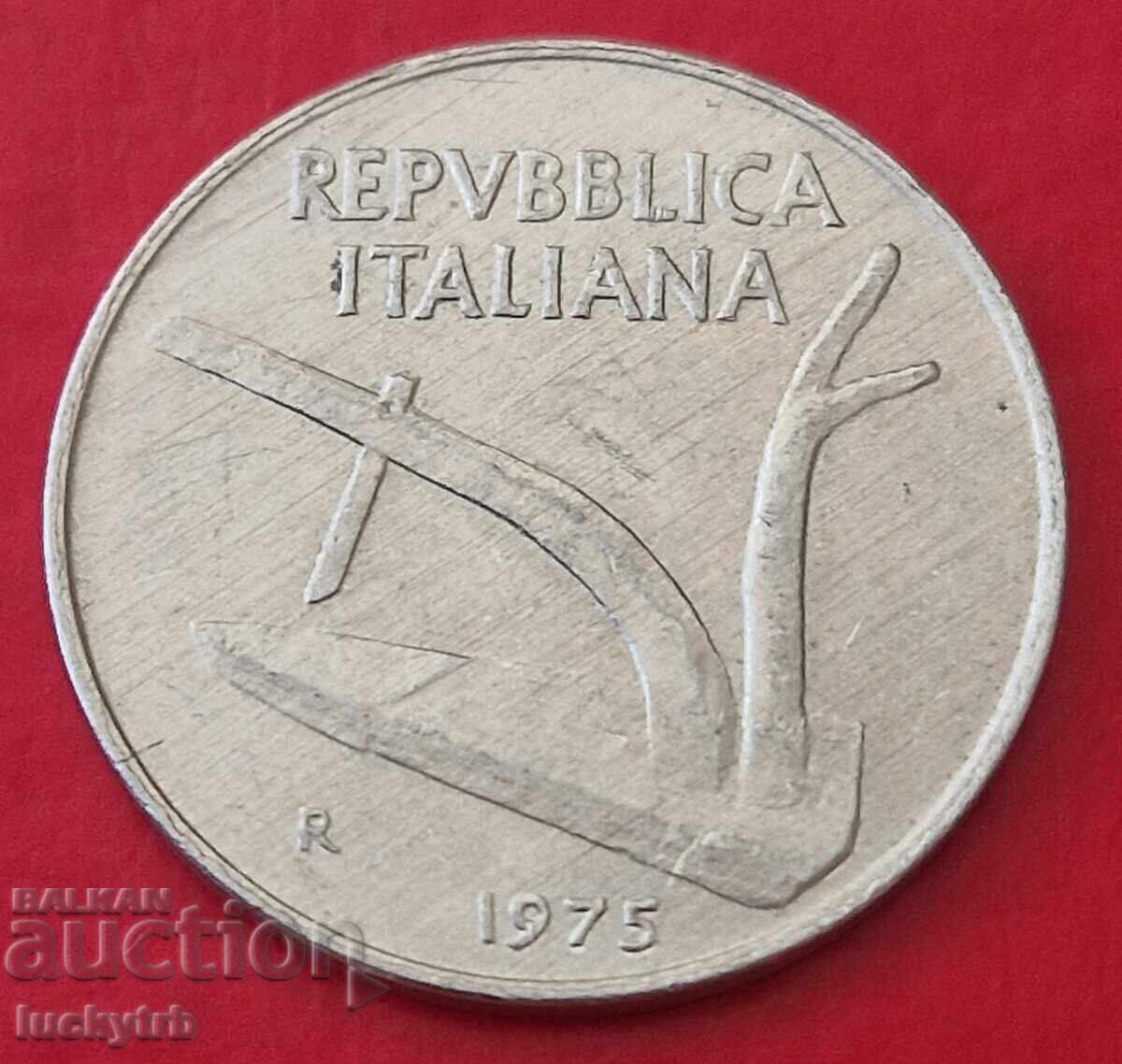 10 лири 1975 - Италия с цена € 0.50 | 0.98 лв.