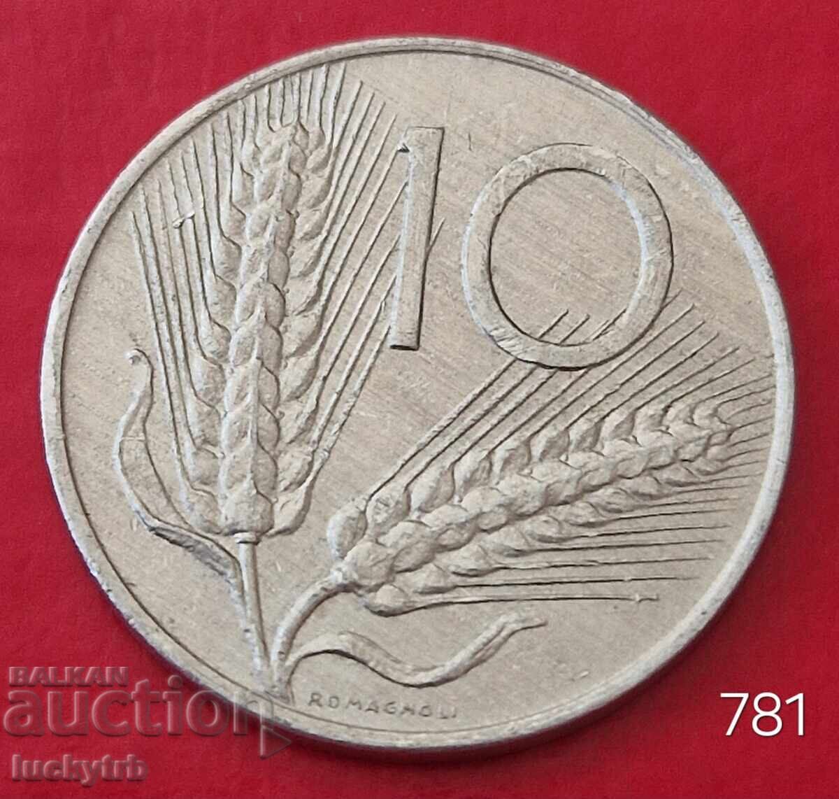 10 λίρες 1975 - Ιταλία