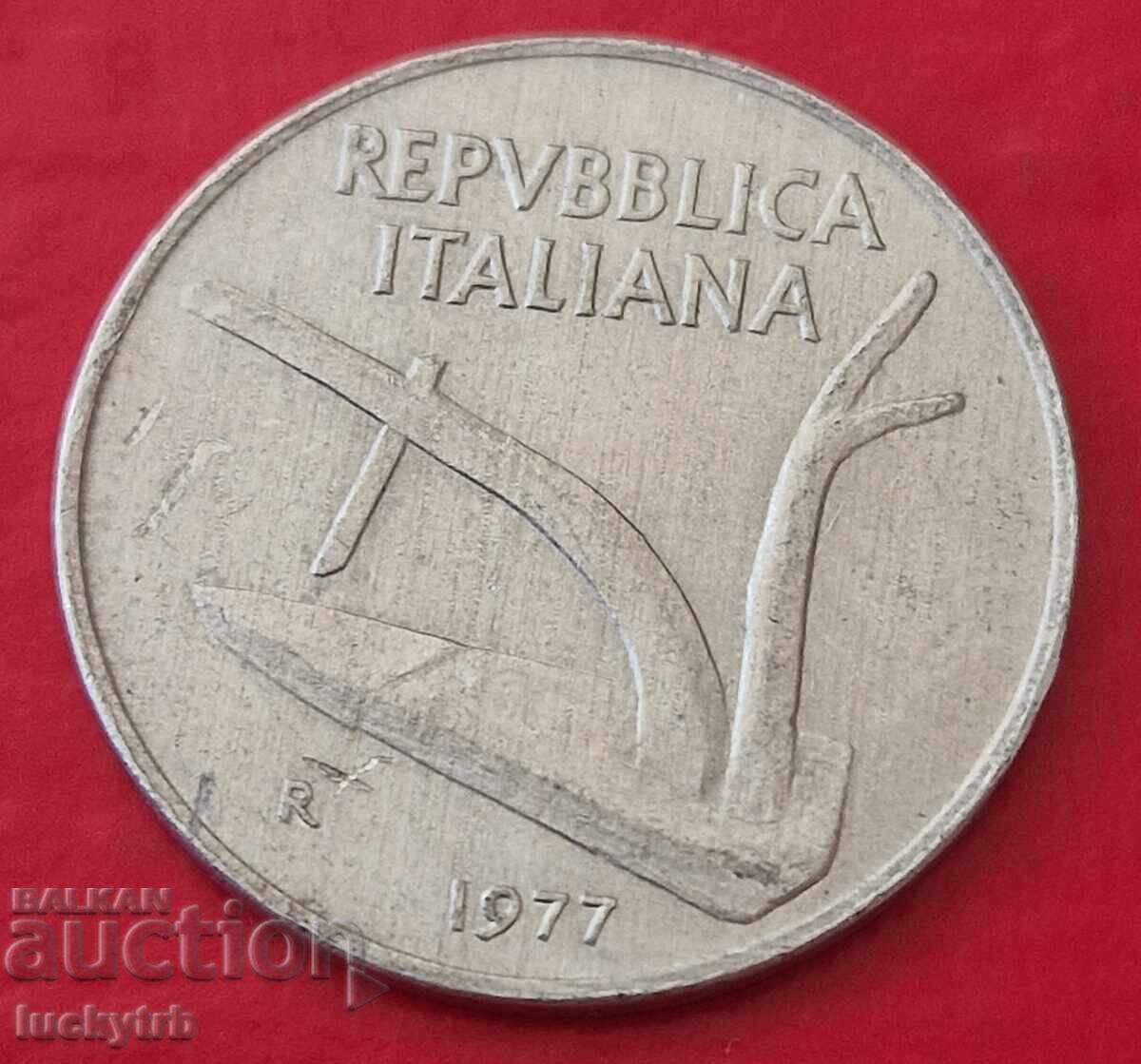 10 λίρες 1977 - Ιταλία με τιμή 0.20 BGN | € 0.10 10 λίρες 1977 - Ιταλία με τιμή 0.20 BGN | € 0.10