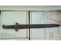 Турски османски тесак намаление нова цена  400 лв