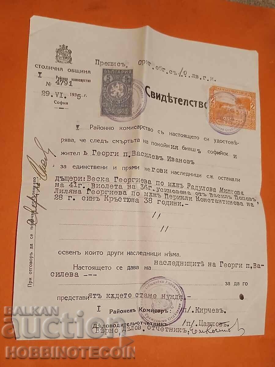 TIMBRE DE MOȘTENIRE 1935 5 Lv - 1938 g