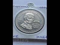 200 escudos 1994 Portugalia Henrique Navigatorul