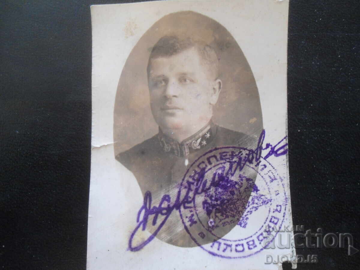 Стара снимка, подпис, печат, 1941 год., Пловдив