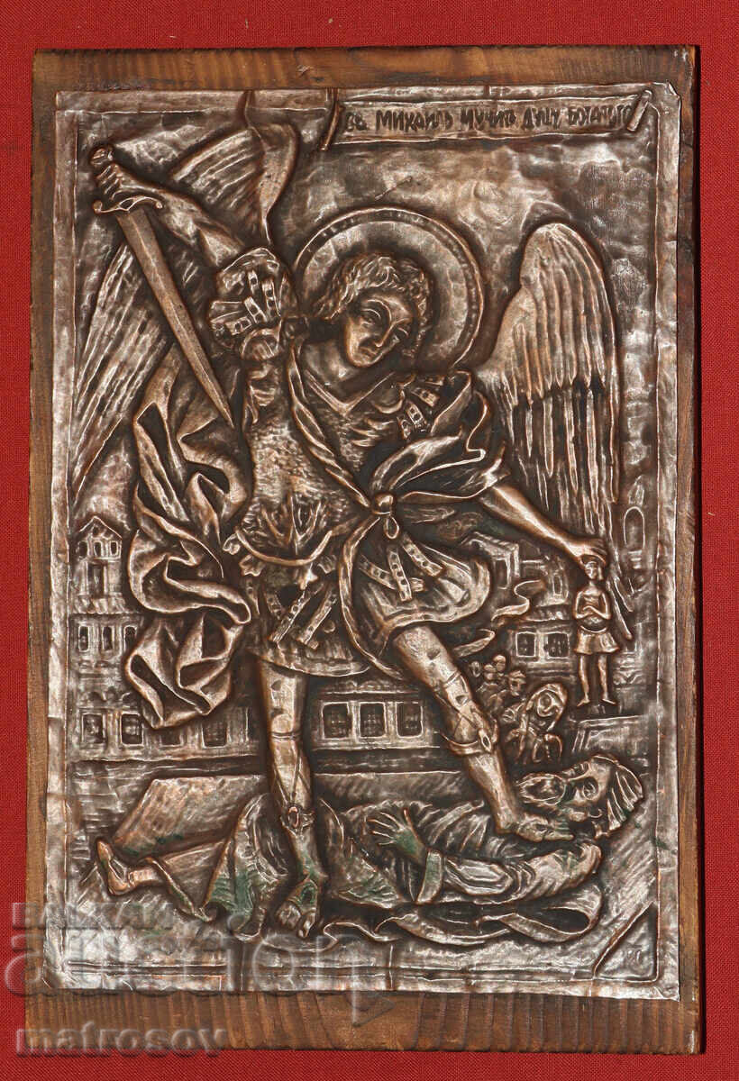 Old copper plaque icon St. Archangel Michael