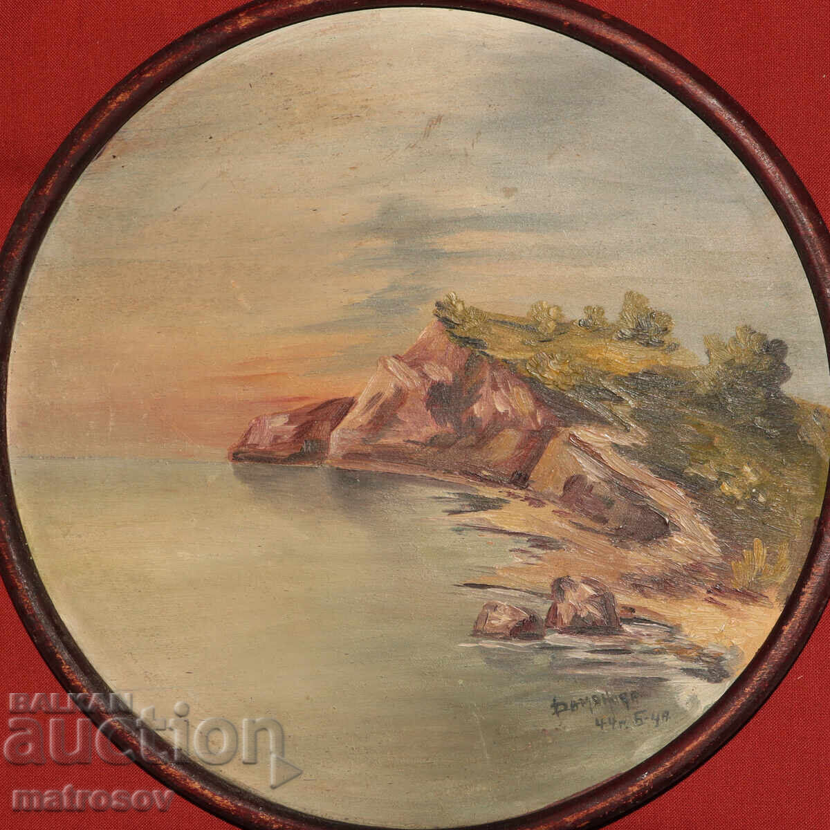 Έργο ζωγραφικής με λάδι 1944. Θαλασσινό τοπίο με τιμή 300.00 BGN | € 153.39