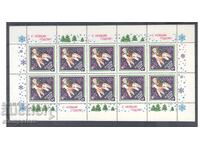 USSR 1989 - New Year - small sheet