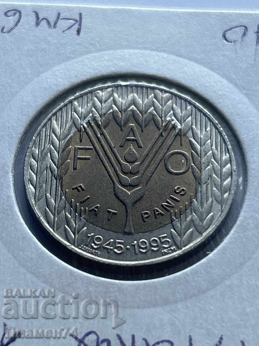 100 Escudos 1995 Food and Agriculture Organization