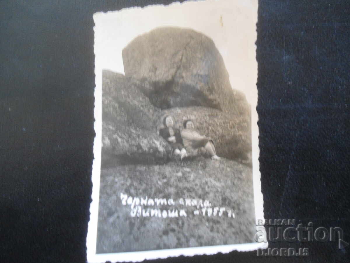 Fotografie veche, Stânca Neagră, Vitosha - 1955