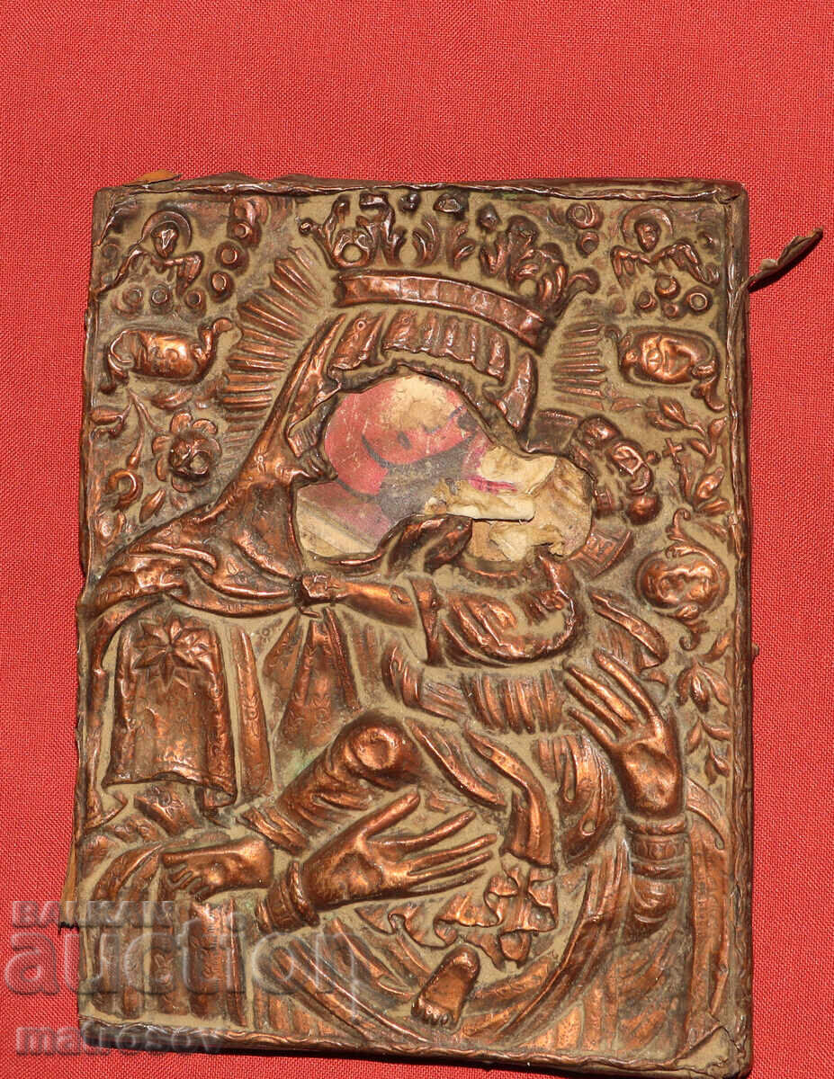 Veche icoană de cupru a Maicii Domnului cu Pruncul cu preț 200.00 BGN | € 102.26