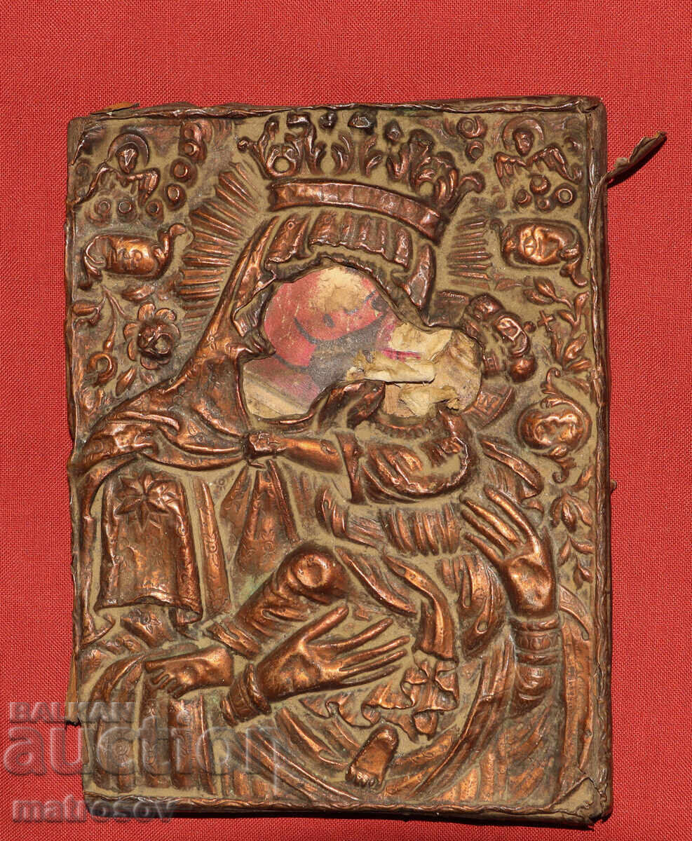 Livrarea Veche icoană de cupru a Maicii Domnului cu Pruncul