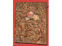 Veche icoană de cupru a Maicii Domnului cu Pruncul