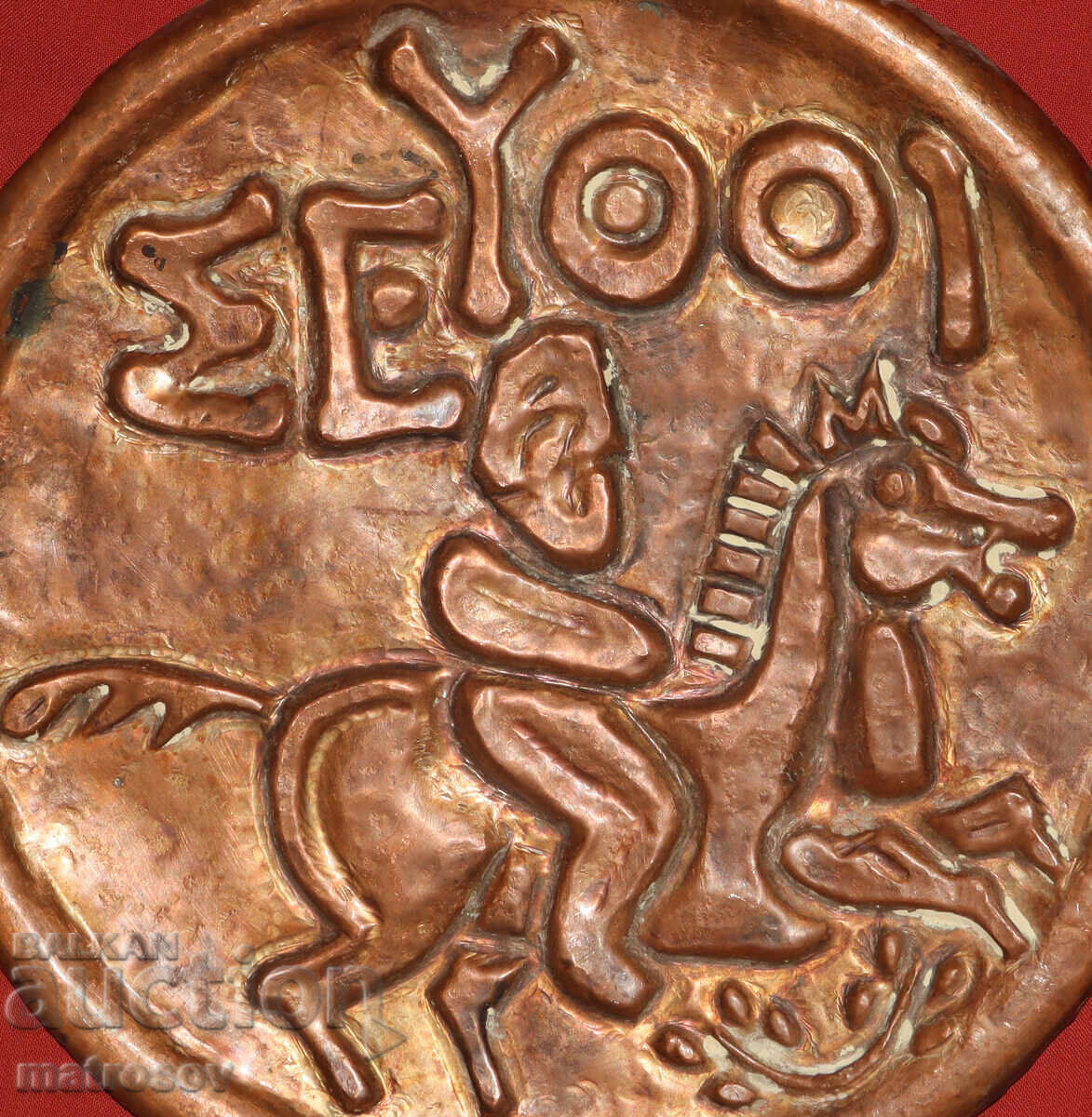 Auction  Handmade Decorative Plaque / Panel