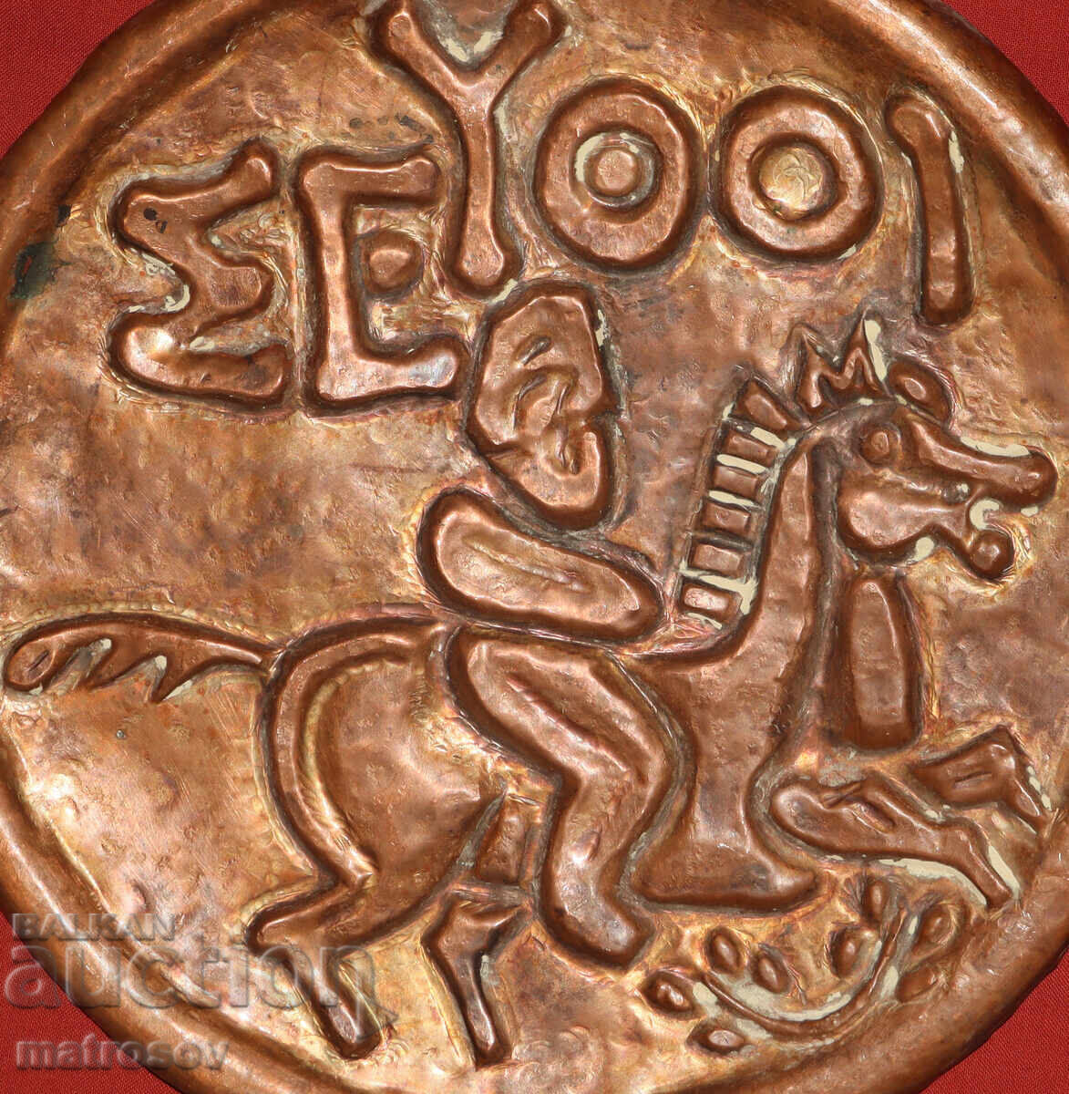 Handmade Decorative Plaque / Panel - 6