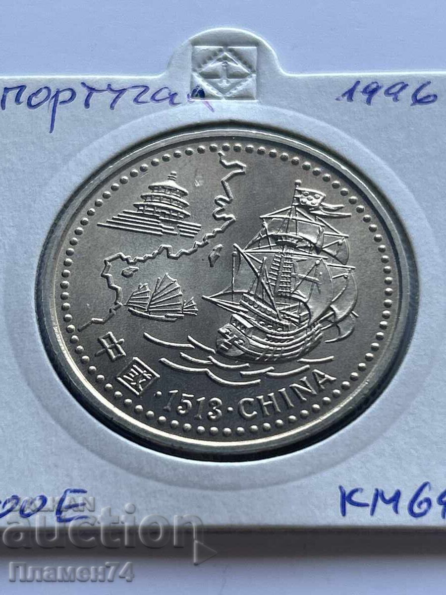 200 ескудо 1996 Португалия в Китай 200 ескудо 1996 Португалия в Китай