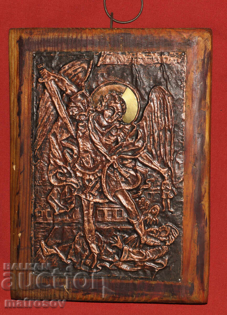 Old copper plaque icon St. Archangel Michael with price 170.00 BGN | € 86.92