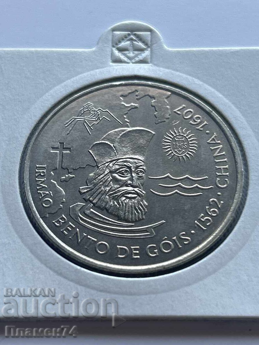 200 εσκούδο 1997 Πορτογαλία Μπέντο ντε Γκόας