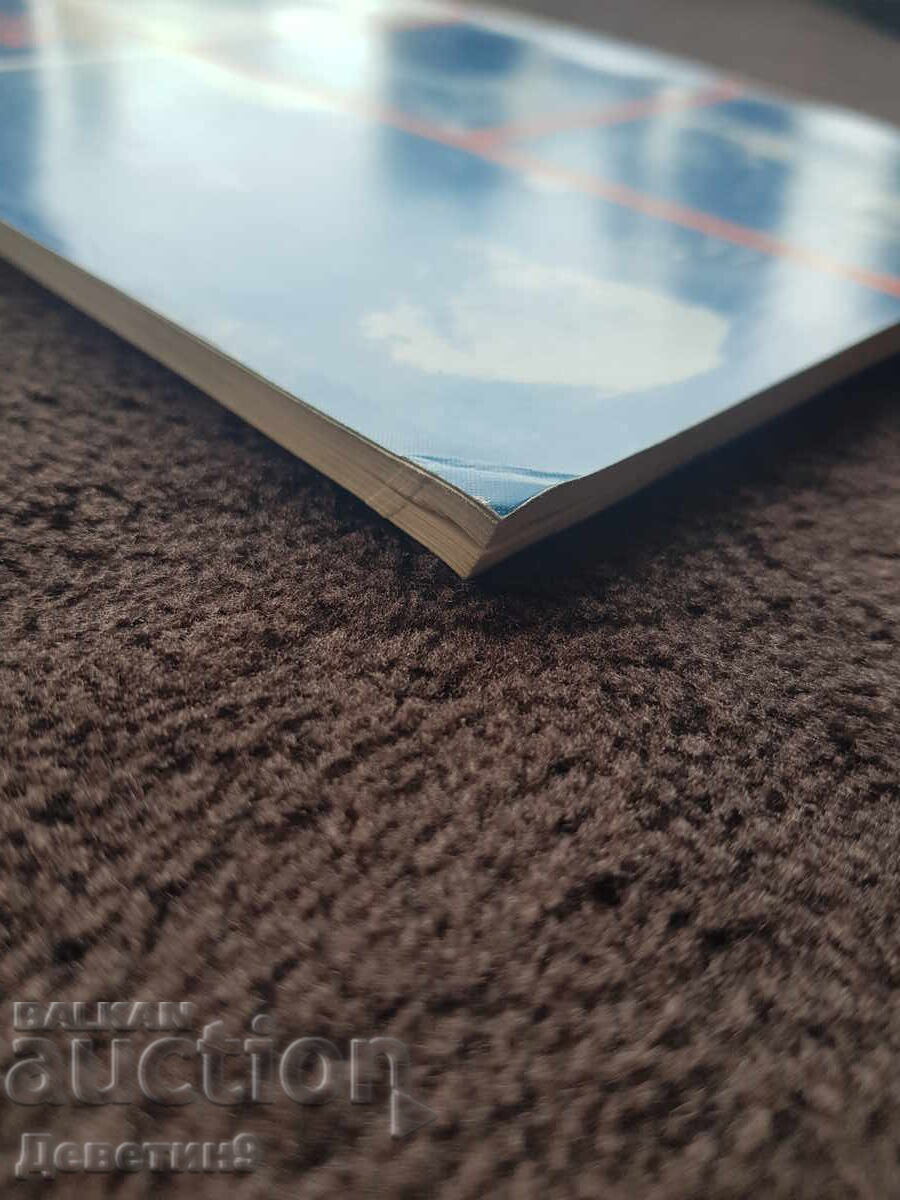 Παράδοση Κινηματογραφική Τέχνη 1983, Τεύχος 7