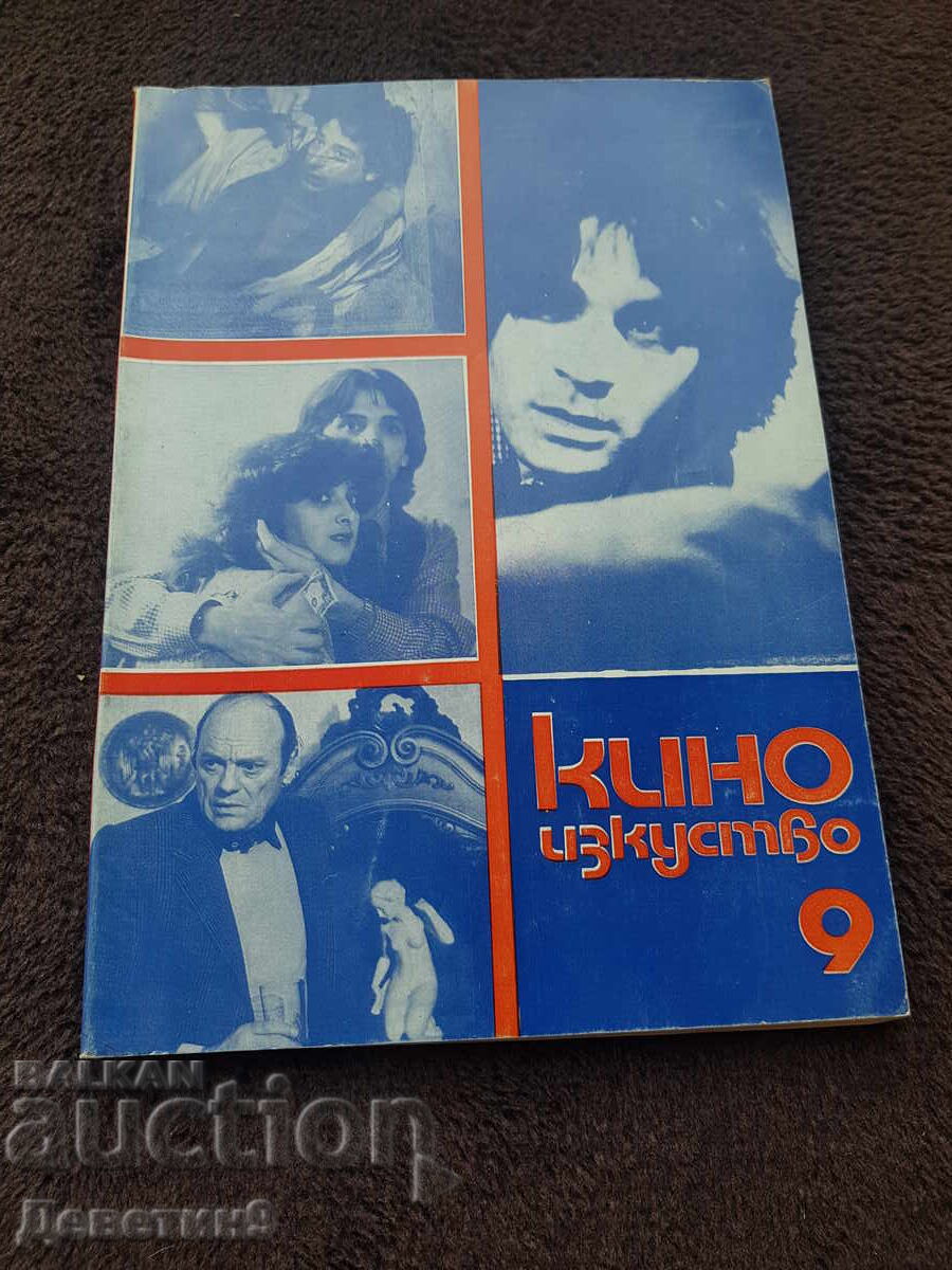 Artă de film 1983, nr. 9 Artă de film 1983, nr. 9