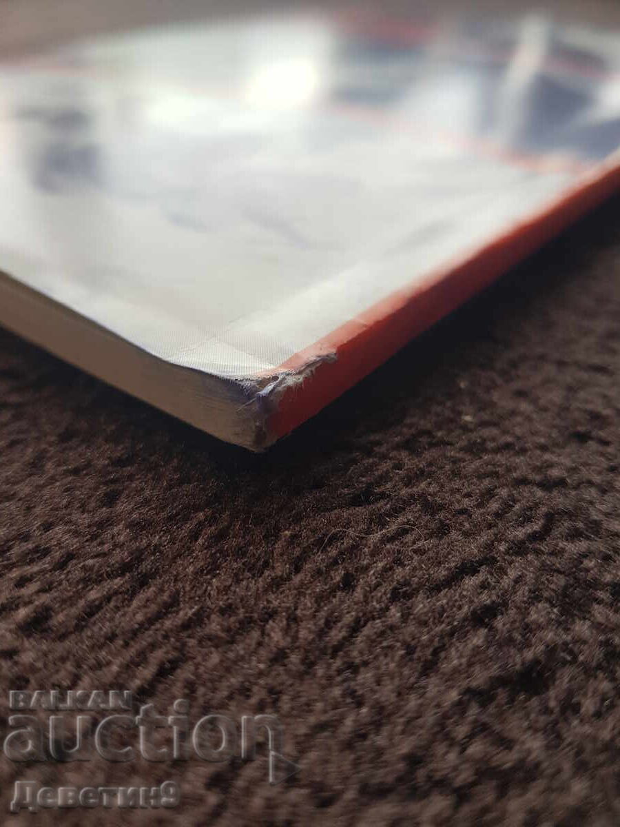 Delivery of Cinema Art 1983 No. 10 Delivery of Cinema Art 1983 No. 10