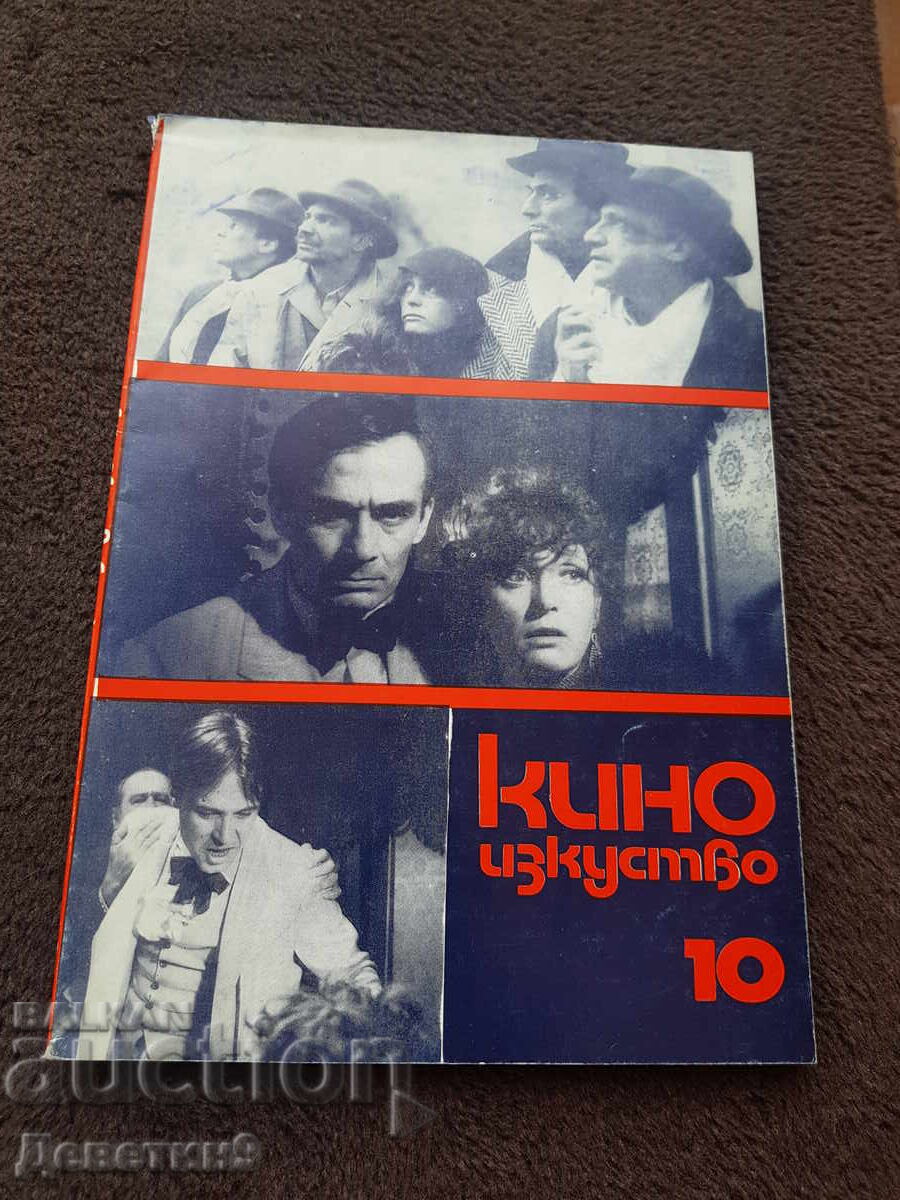 Cinema Art 1983 No. 10 Cinema Art 1983 No. 10