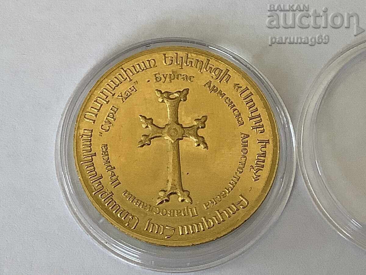 Βουλγαρική κληρονομιά - ΑΡΜΕΝΙΚΗ ΕΚΚΛΗΣΙΑ - ΜΠΟΥΡΓΚΑΣ με τιμή 12.00 BGN | € 6.14 Βουλγαρική κληρονομιά - ΑΡΜΕΝΙΚΗ ΕΚΚΛΗΣΙΑ - ΜΠΟΥΡΓΚΑΣ με τιμή 12.00 BGN | € 6.14