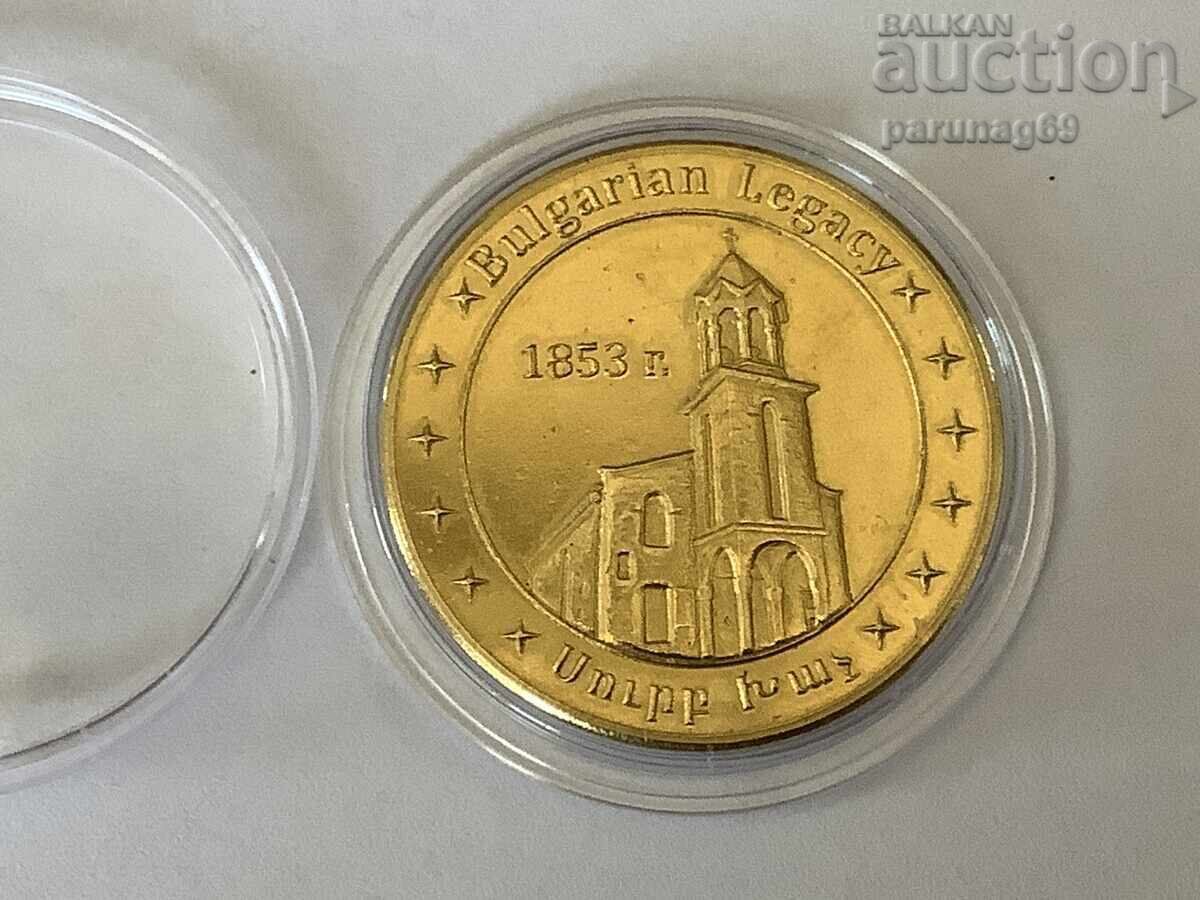 Βουλγαρική κληρονομιά - ΑΡΜΕΝΙΚΗ ΕΚΚΛΗΣΙΑ - ΜΠΟΥΡΓΚΑΣ Βουλγαρική κληρονομιά - ΑΡΜΕΝΙΚΗ ΕΚΚΛΗΣΙΑ - ΜΠΟΥΡΓΚΑΣ