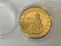 Bulgarian Heritage - ARMENIAN CHURCH - BURGAS