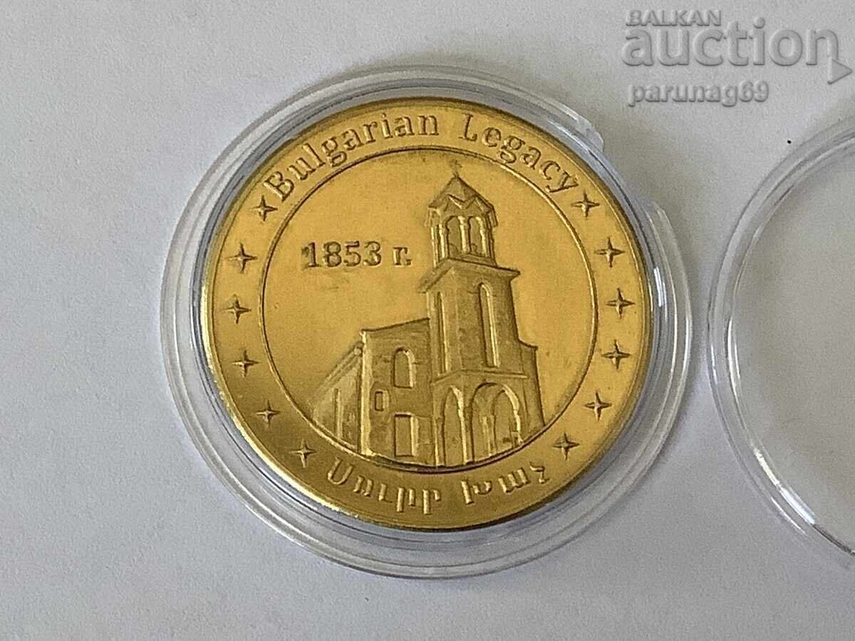Bulgarian Heritage - ARMENIAN CHURCH - BURGAS with price 12.00 BGN | € 6.14