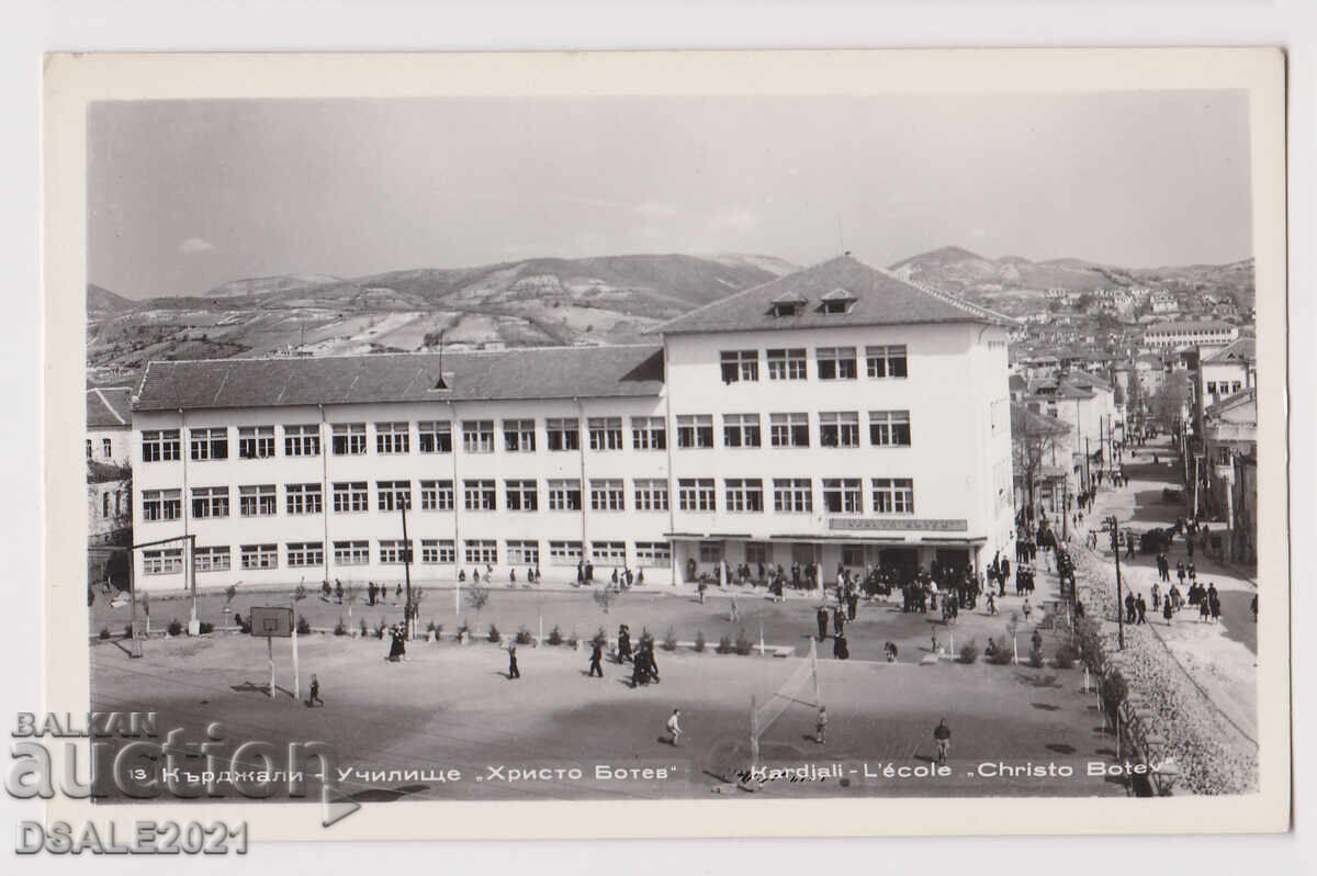 Κάρτζαλι σχολείο "Χρίστο Μπότεφ" δεκαετία 1950 καρτ ποστάλ /75715
