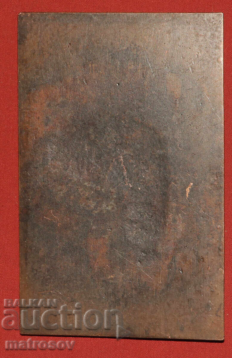 Доставка на Бронзов плакет барелеф Пантеон на Раковски Котел