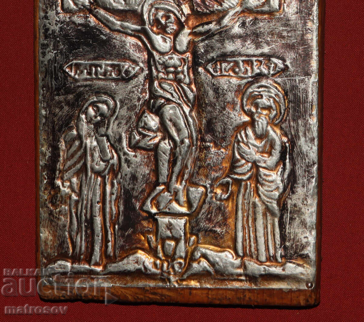 Licitație Icoană metalică lucrată manual, Iisus Hristos pe cruce