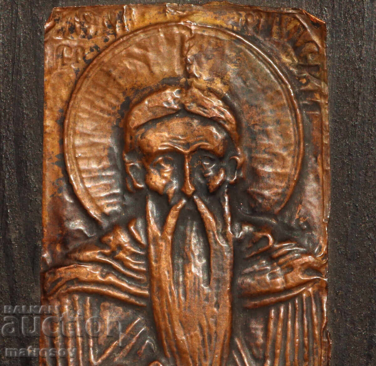 Plachetă veche de cupru, icoană Sf. Ioan de Rila cu preț 100.00 BGN | € 51.13 Plachetă veche de cupru, icoană Sf. Ioan de Rila cu preț 100.00 BGN | € 51.13