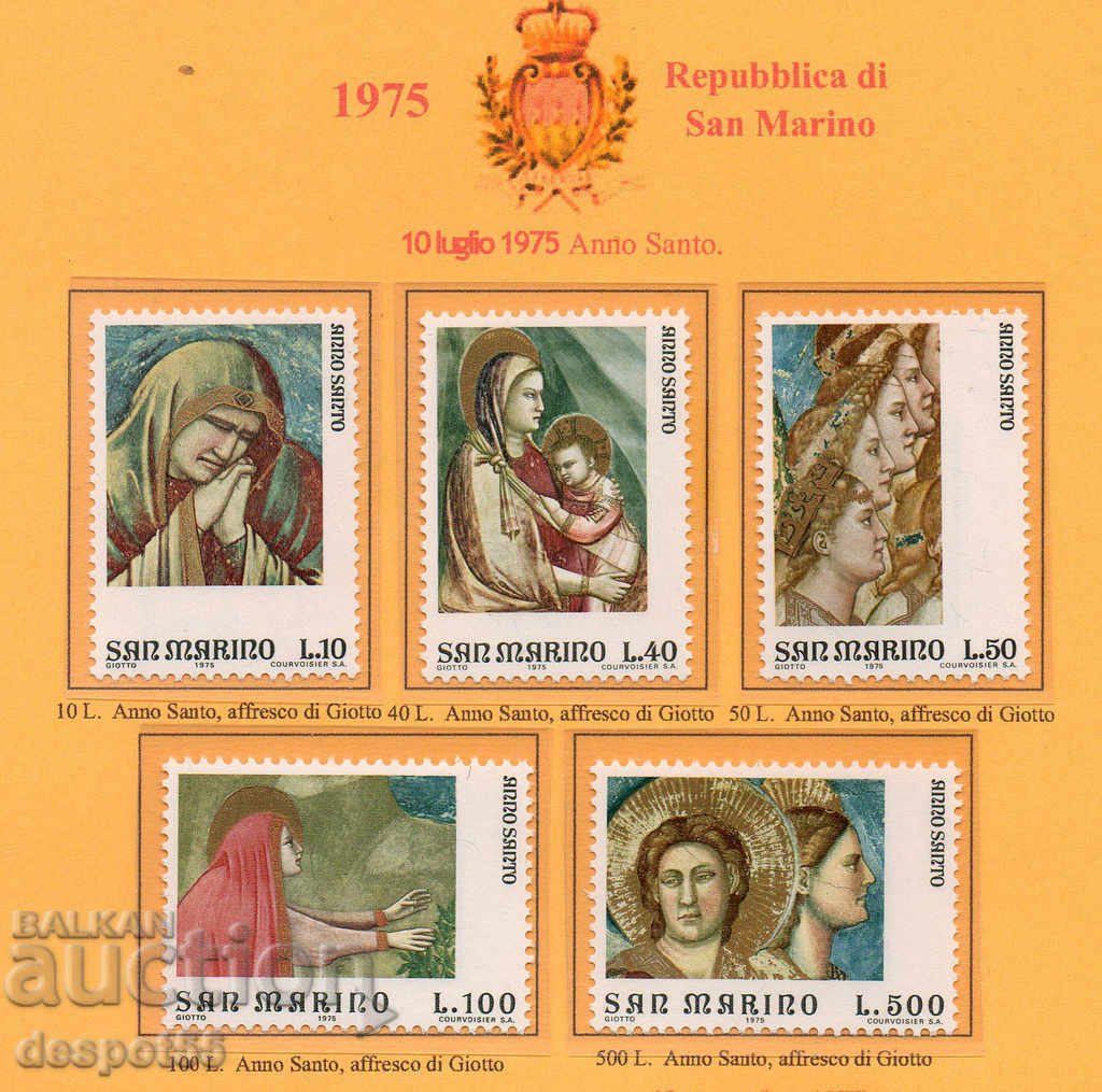 1975. Άγιος Μαρίνος. Ιερό Έτος