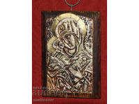 Icoană metalică lucrată manual, Maica Domnului cu Pruncul