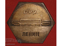 Sculptură din bronz basorelief Universitatea Tehnică VMEI Lenin