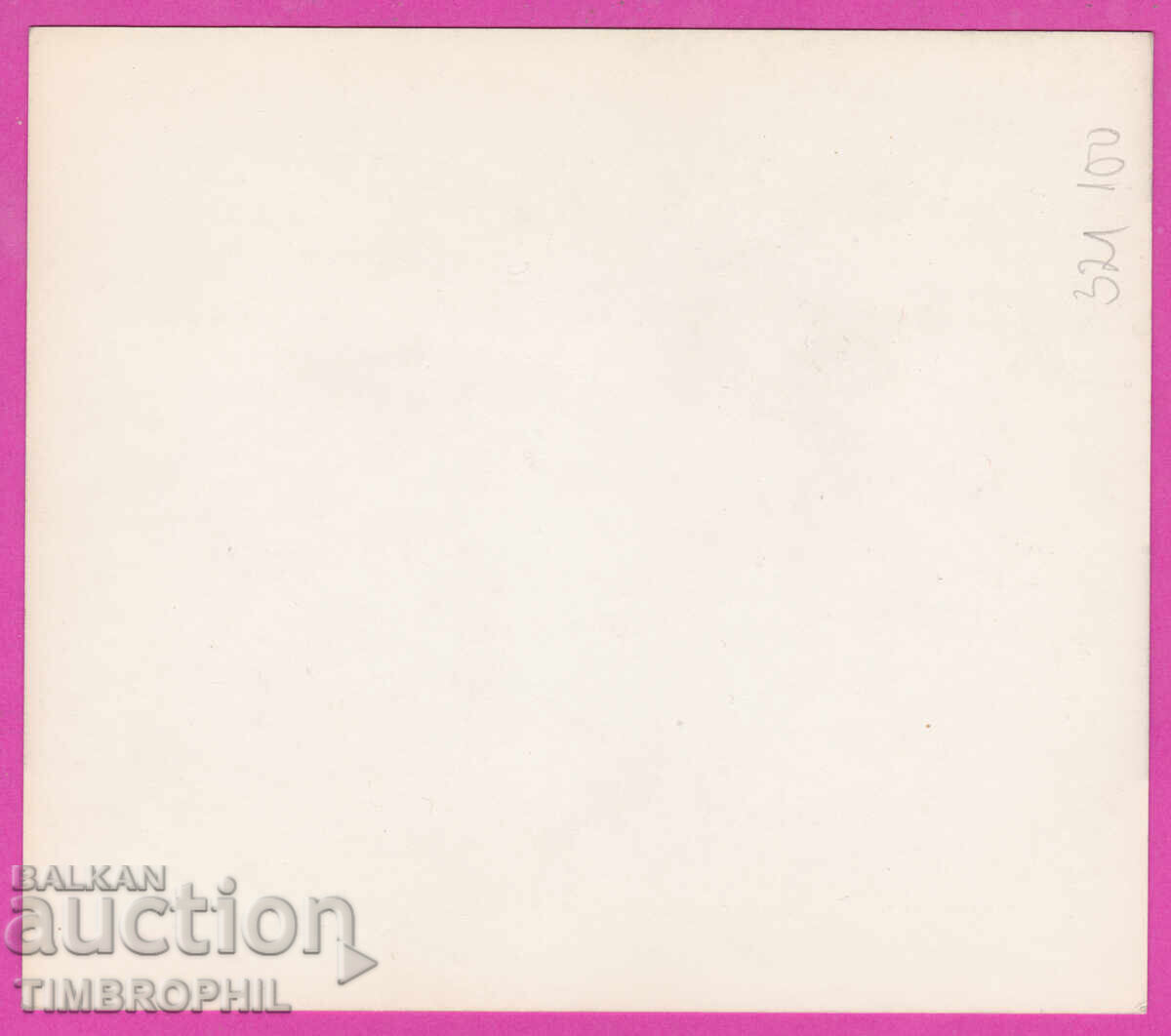 321100 / Βασίλ Ιβανόφ Κούντσεφ /Διάκονος Ιγνάτιος/ - Λέφσκι Κάρτιτς με τιμή 3.00 BGN | € 1.53