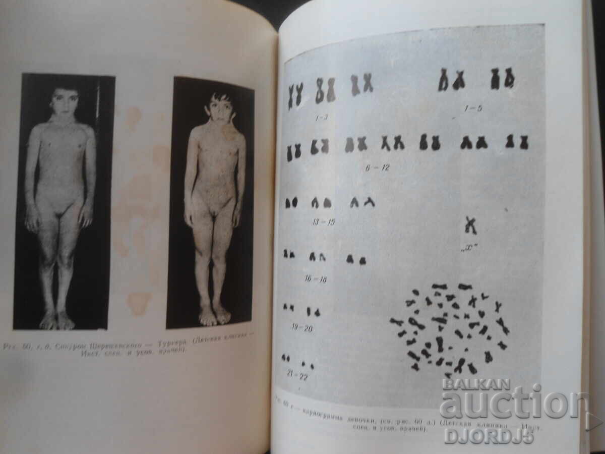 Delivery of Physiology and Pathology of Puberty Delivery of Physiology and Pathology of Puberty