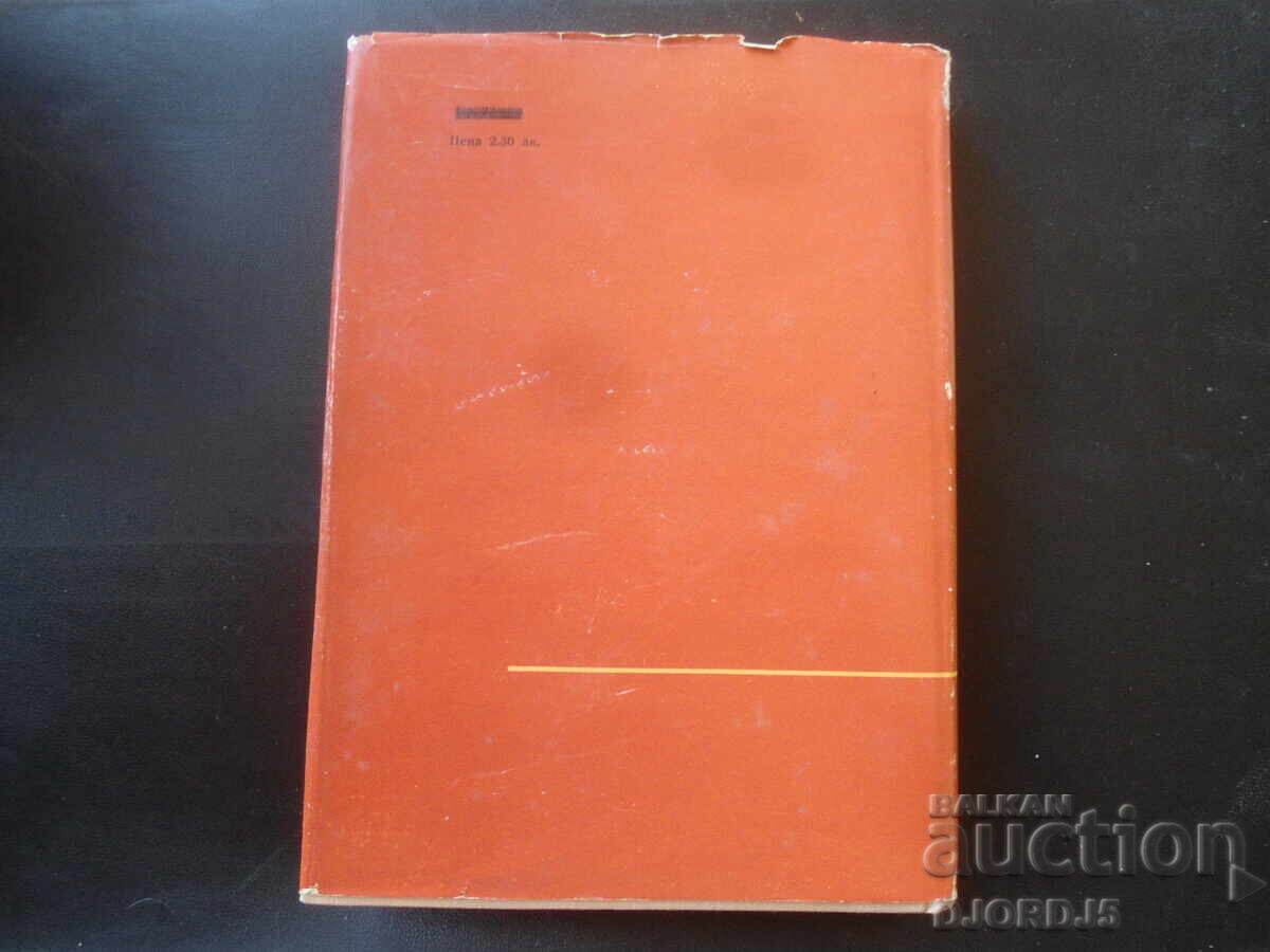 Physiology and Pathology of Puberty - 7 Physiology and Pathology of Puberty - 7