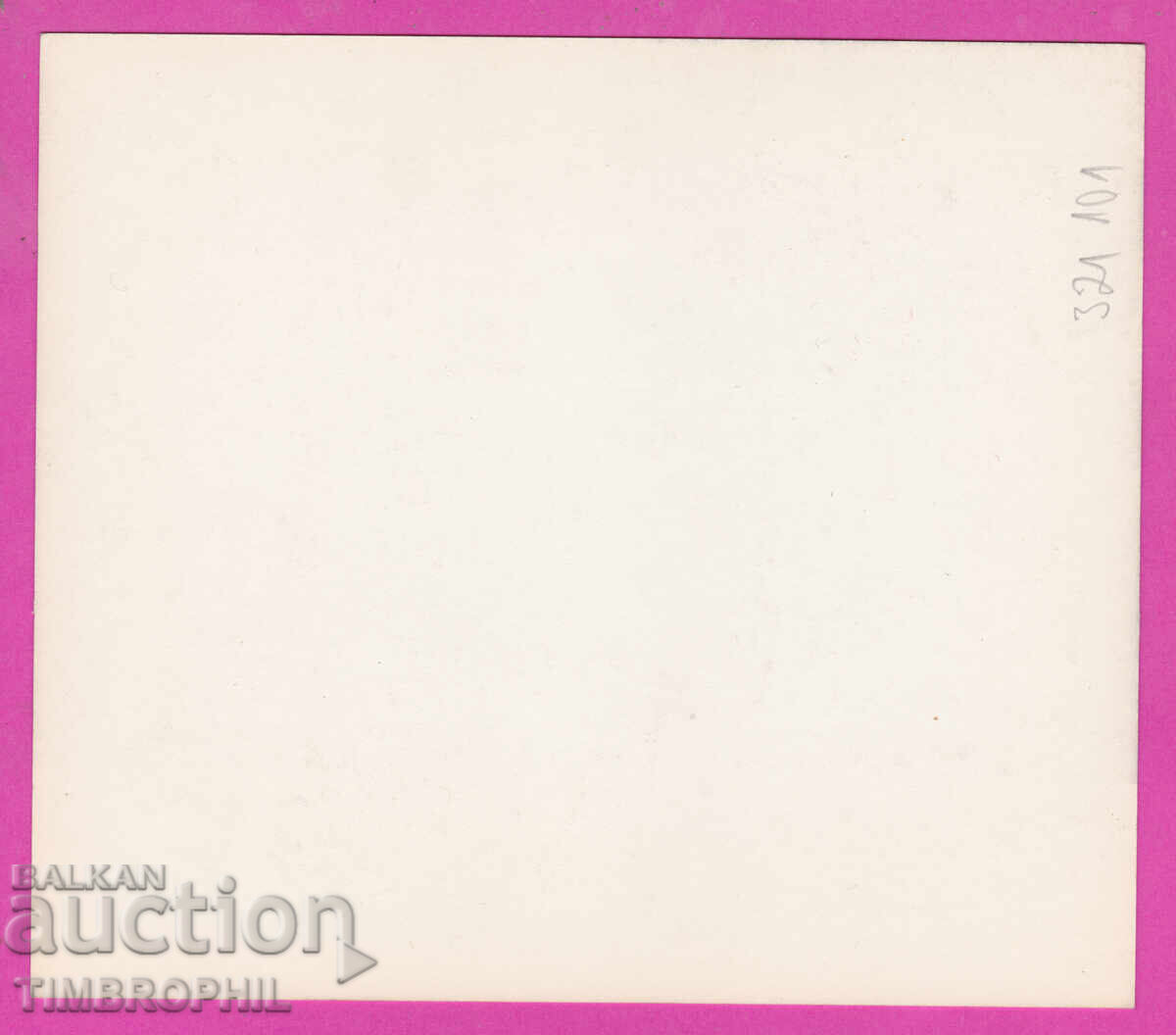 321101 / Васил Левски - Първа българска легия Белград 1862 с цена 3.00 лв. | € 1.53