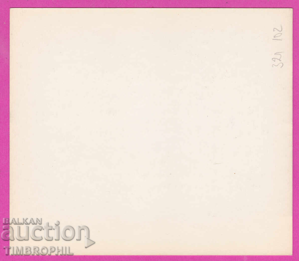 Παράδοση 321102 / Βασίλ Λέβσκι - Σημαιοφόρος στην ομάδα του Παναγιώτη Χίτοφ