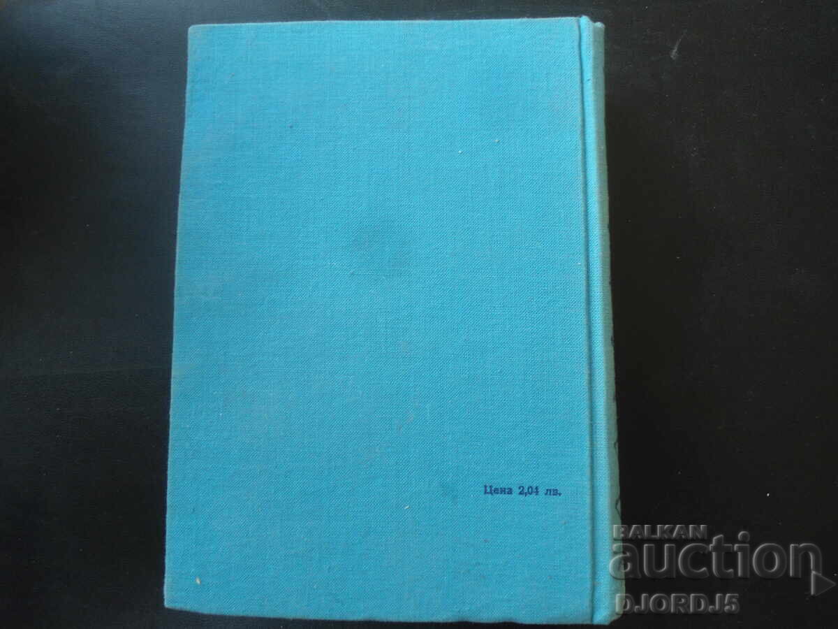 Δημοπρασία Κατάλογος φαρμάκων